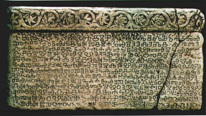Earrings Glagolic Alphabet (Glagoljica)